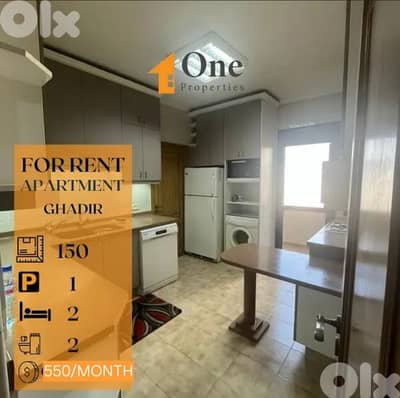 APARTMENT FOR RENT IN GHADIR-JOUNIEH
