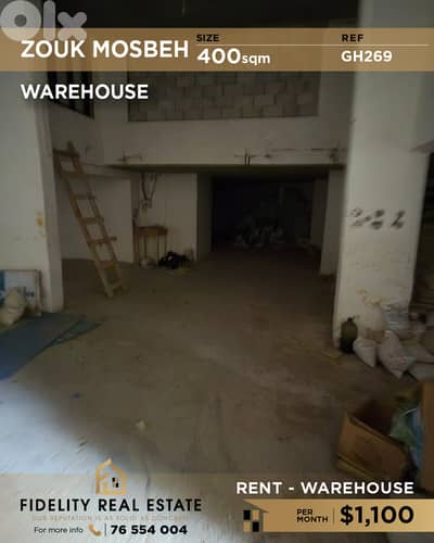 Warehouse for rent in Zouk Mosbeh GH269 مستودع  للإيجار في زوق مصبح