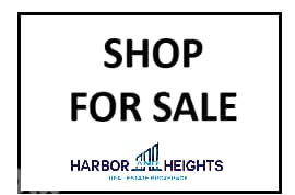 Shop for Sale in Sed El Baouchriye محل للبيع في سد البوشرية