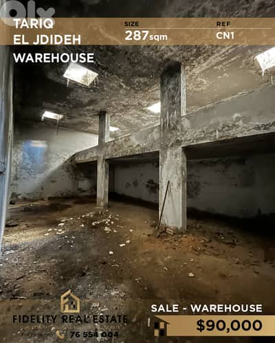 Warehouse for sale in tarik El Jdideh CN1 مستودع للبيع في طريق الجديدة