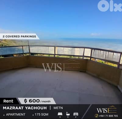 175 SQM Apartment for RENT in Mazraat Yachouh!