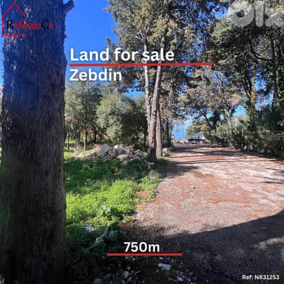 Land for sale in zebdine أرض للبيع في زبدين