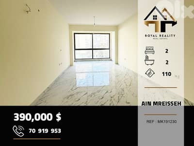 apartments for sale in ain al mraiseh Beirut شقق للبيع في عين مريسة