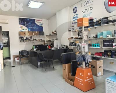 Office for Sale In Baabda in a commercial Building REF#HA130228