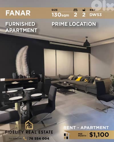 Apartment for rent in Fanar DW53 شقة للإيجار في فنار