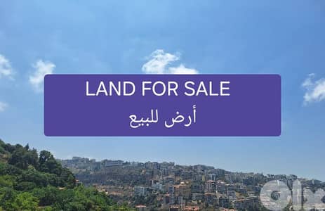 Land for sale Mansourieh HOT DEAL أرض للبيع المنصورية