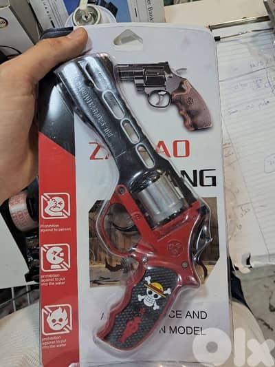 لعبة فرد كبسون حديد