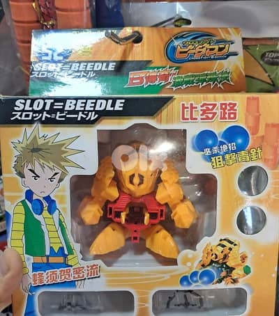 B-Daman Crossfire Toy old spacetoon memories