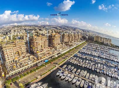 Apartment for sale in Waterfront Dbayeh شقة للبيع في ضبية