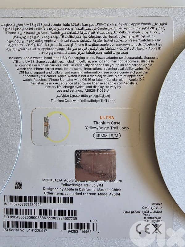 apple watch ultra like new 4