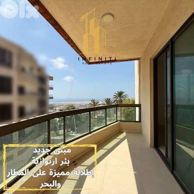 Apartment for sale l Choueifat Al Amrousieh للبيع في شويفات العمروسيه