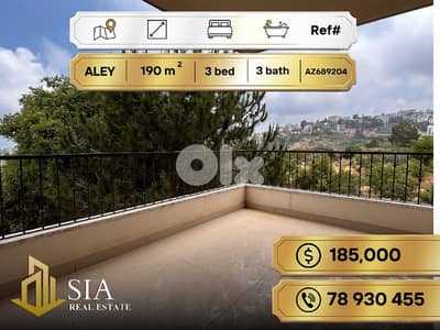 Apartment for Sale in Aley شقة للبيع في عاليه
