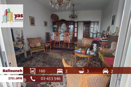 Ballouneh 160m2 | Well Maintained | Open View | CATCH | TO/EN |