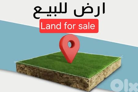 Land for sale Mansourieh with view أرض للبيع المنصورية