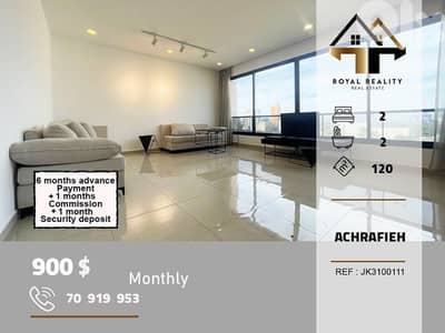 apartments for rent in Achrafieh beirut شقق للايجار في الاشرفية بيروت