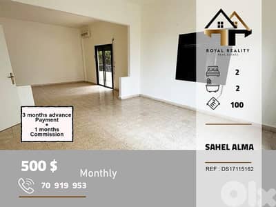 apartments for rent in sahel alma keserouan شقق للايجار في ساحل علما