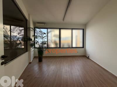 Office For Rent in Dekwaneh CPES251