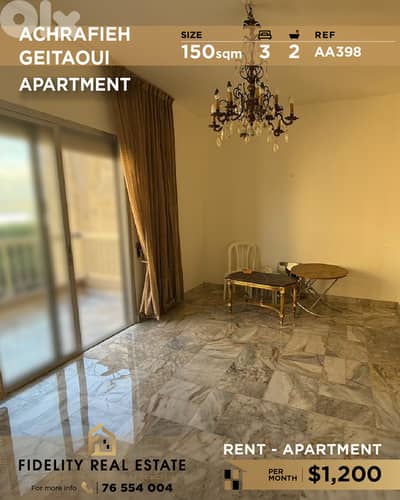 Apartment for rent in Achrafieh AA398  شقة  للإيجار في  الأشرفية