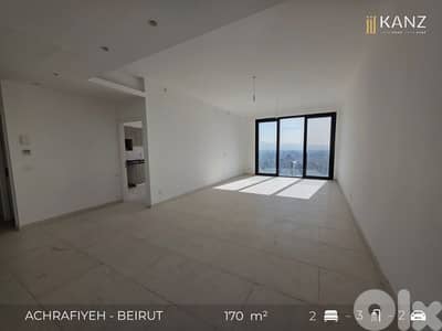Apartment For Sale In Achrafieh - شقة للبيع في منطقة الأشرفية