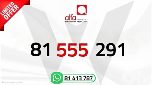SPECIAL ALFA NUMBER