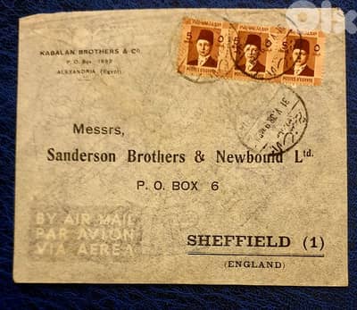 Egypt 1938 posted cover to UK. King Farook stamps