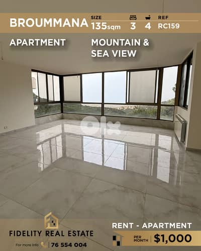 Apartment for rent in Broummana RC159 شقة للإيجار في برومانا