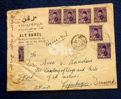 Egypt 1945 posted cover to Denmark Multi-Franking stamps King Farook