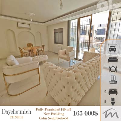 Daychounieh - Mansourieh | Furnished 140m² | New Building | Calm Area