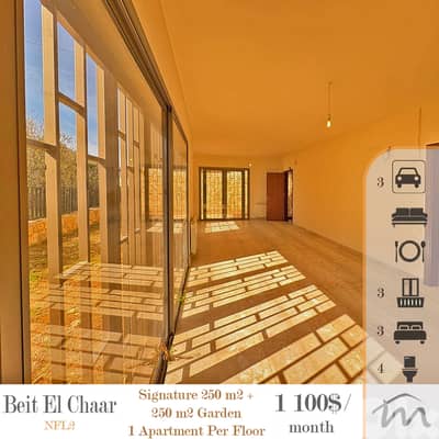Beit El Chaar | Signature 250m² + 250m² Garden | 1 Apartment Per Floor
