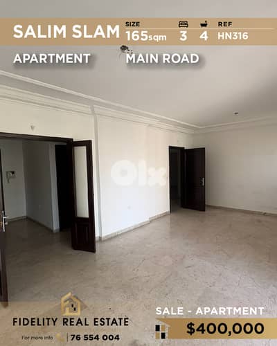 Apartment for sale in Salim Slam HN316 شقة  للبيع في سليم سلام