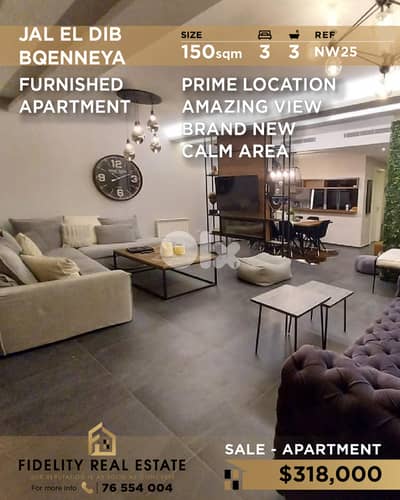 Apartment for sale in Jal El Dib NW25 شقة  للبيع في جل الديب