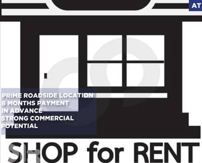 Shop/rent/ main road/Kfaraakka, Koura/كفرعقا ! REF#AT132389 !