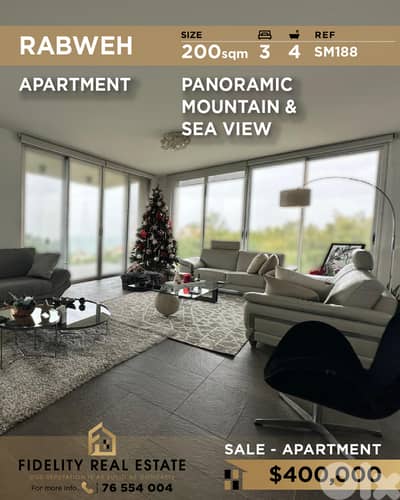 Apartment for sale in Rabweh SM188 شقة للبيع في رابوة