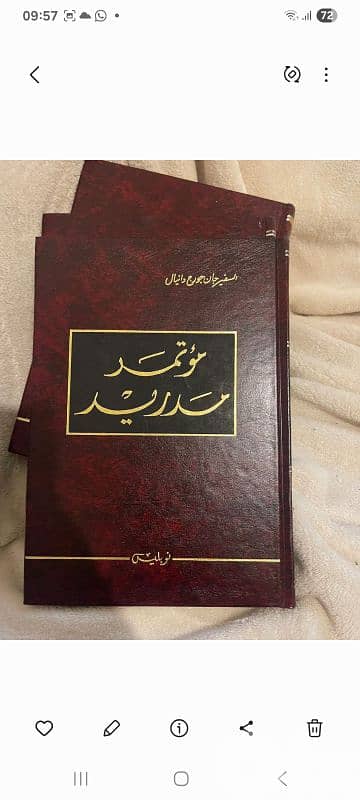 مؤتمر مدريد