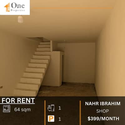 DUPLEX SHOP FOR RENT IN NAHR IBRAHIM