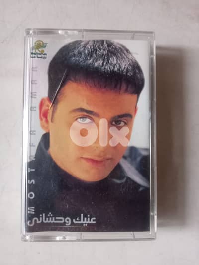 Mostafa Amar – عينيك وحشانى  Cassette, Album