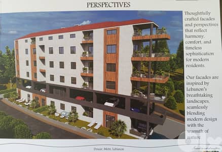 Apartment for sale in Douar شقة للبيع في دوار