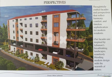 Apartment for sale in Douar شقة للبيع في دوار