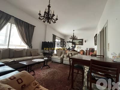 Apartment for sale in Ain El Remmenehشقة للبيع في عين الرمانة