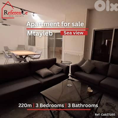 Apartment for sale in Mtayleb شقة للبيع في المطيلب