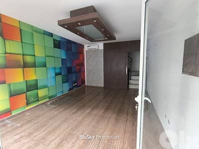 Shop For RENT In Jal El Dib محل للإيجار #MH