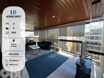 spacious apartment for sale in beirut - kaskas
