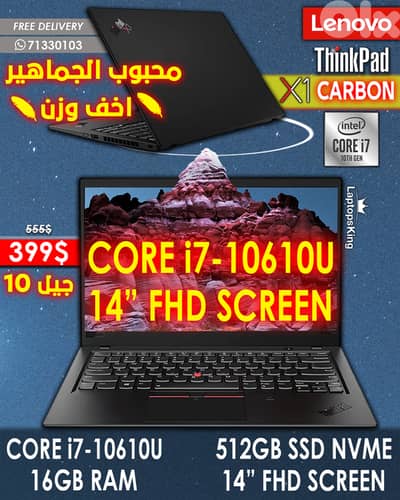 LENOVO THINKPAD X1 CARBON CORE i7-10610U 14" FHD LAPTOP