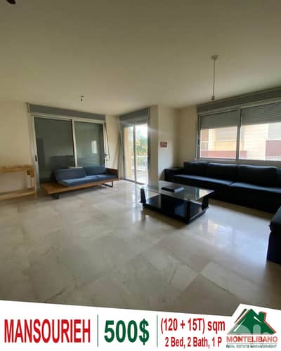120 sqm Apartment For Rent in Mansourieh (منصورية) with 15 sqm Terrace
