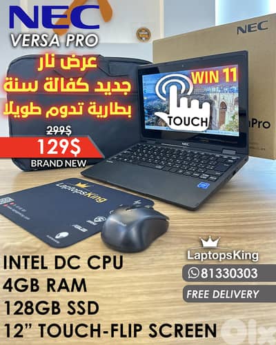 NEC VERSA PRO INTEL DC 11.6" FLIP TOUCH SCREEN LAPTOP