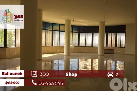 Ballouneh 300m2 Shop | Prime Location | Super Commercial |