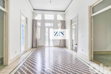 Apartment for Sale in Achrafieh  شقة للبيع في الأشرفية