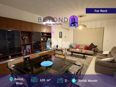 Apartment for rent in Hamra , Bliss  -شقة للإيجار في الحمرا ، بلس