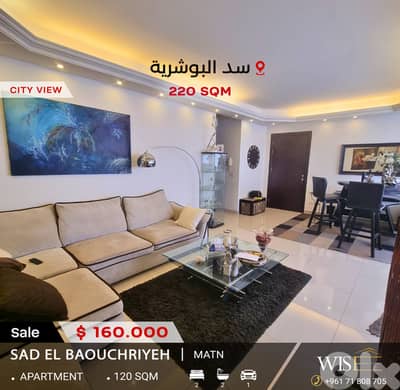 Stunning 120 SQM Apartment for SALE in Sad El Baouchriyeh!