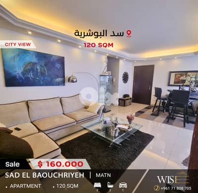 Stunning 120 SQM Apartment for SALE in Sad El Baouchriyeh!